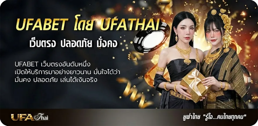 Banner แทงบอลเต็ง ยอดนิยม — แทงบอลออนไลน์ คาสิโน หวย มวย สล็อต ครบวงจร