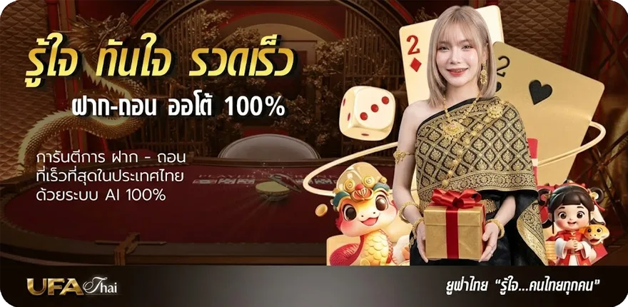 โปรโมชั่น แทงบอลเต็ง ล่าสุด — โปรโมชั่นสมาชิกใหม่
